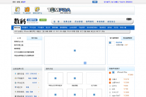 PDA中文资料网