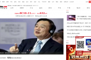 中华网科技频道