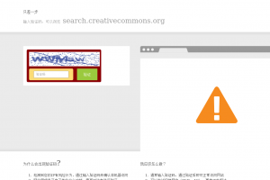 CCSearch无版权图搜索