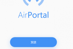 AirPortal