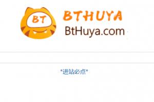 bt搜索：bthuya