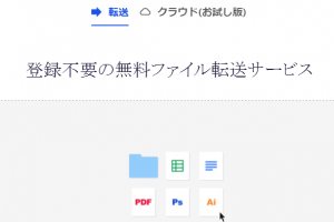 日本acdata网盘